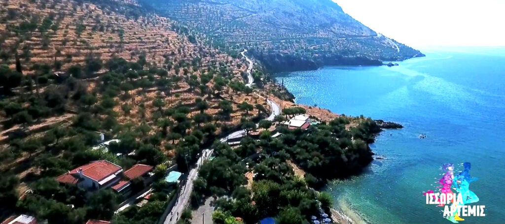 Ισσωρία Άρτεμις