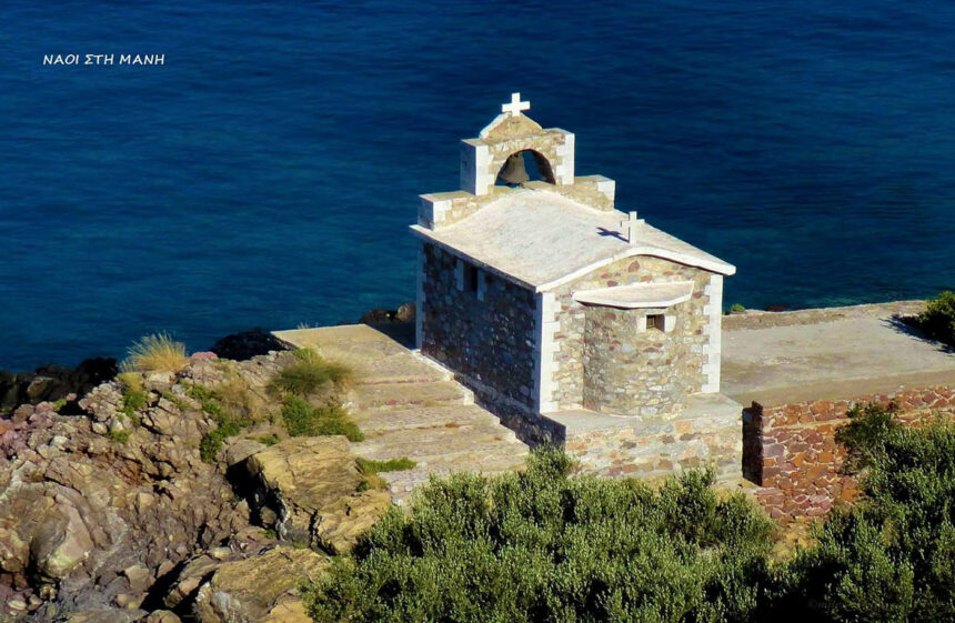 Άγιος Σπυρίδωνας Κότρωνας